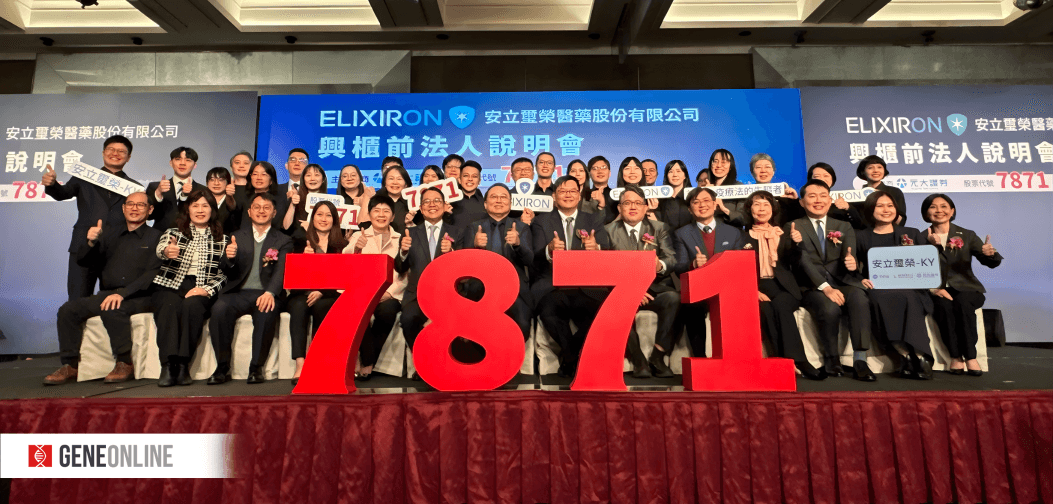 Elixiron_20250105