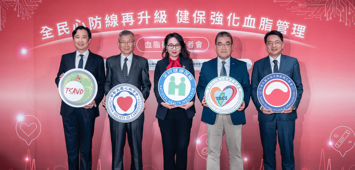 左起台灣動脈硬化暨血管病醫學會 理事長王宗道、中華民國心臟學會理事長李貽恒 、衛生福利部中央健康保險署署長陳亮妤 、臺灣介入性心臟血管醫學會理事長高憲立 、中華民國血脂及動脈硬化學會理事長劉秉彥。（來源：會議資料照）