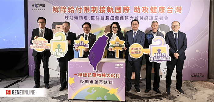 衛生福利部中央健康保險署於今（2026）年 2 月起正式擴增標靶藥物於轉移性直腸結腸癌、口咽癌及下咽癌與喉癌、頭頸癌之給付療程上限，並解除頭頸癌一線標靶藥物與免疫藥物二擇一的限制。左起台灣精準醫學學會理事賴泓誌、台灣頭頸部腫瘤醫學會理事長呂宜興、癌症希望基金會副董事長羅盛典、衛生福利部中央健康保險署署長陳亮妤、中華民國大腸直腸外科醫學會理事長陳自諒、病友大哥與中華民國癌症醫學會理事徐鴻智（攝影：鐘煌翔）