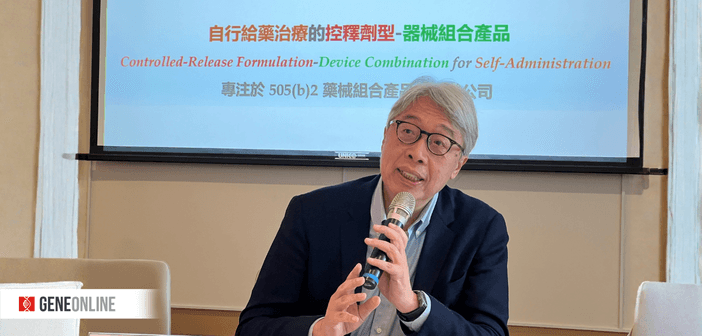 國邑總經理甘霈表示，L606 將由 Liquidia Corporation 繼續第三期臨床收案，當收案數達特定比例時，將可按合約收取里程碑款項。（攝影：鐘煌翔）