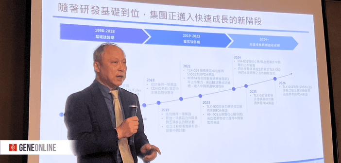 易威生醫董事長林翰飛指出，美國子公司 Tulex Pharmaceuticals 研發進展順利，其液態口服癲癇 505(b)(2) 新藥 TLX-042 已正式向美國 FDA 提出新藥查驗登記（NDA）申請。（攝影：鐘煌翔）