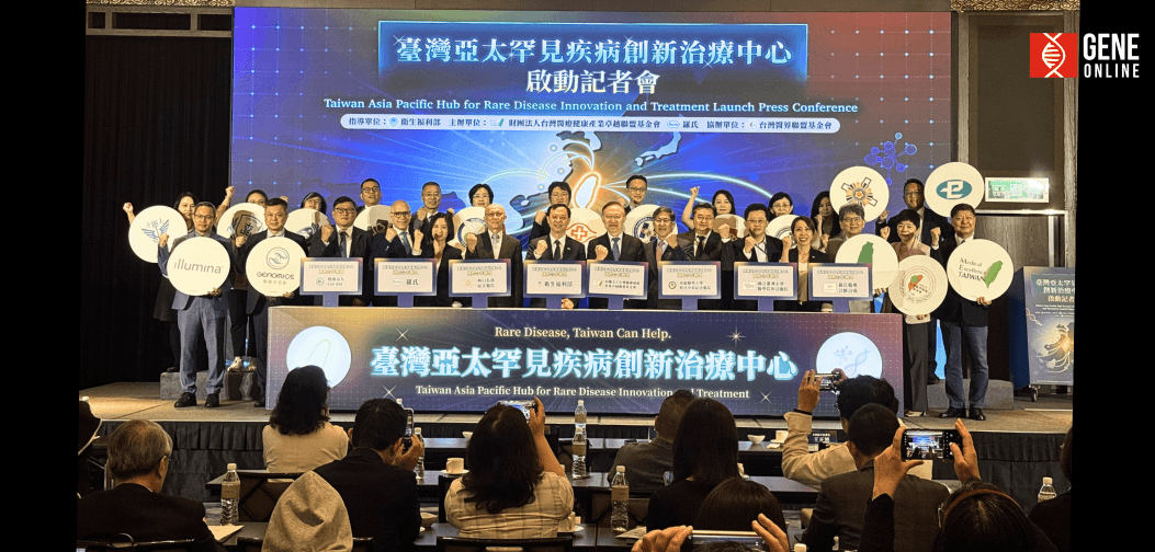 臺灣亞太罕見疾病創新治療中心_CH_0