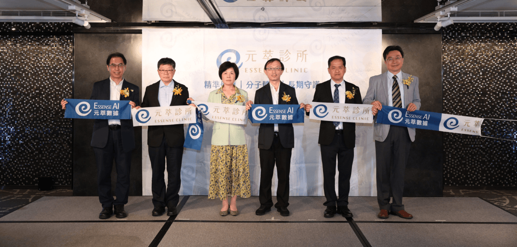 元萃診所正式開幕，金萬林開創 AI 精準健康新局