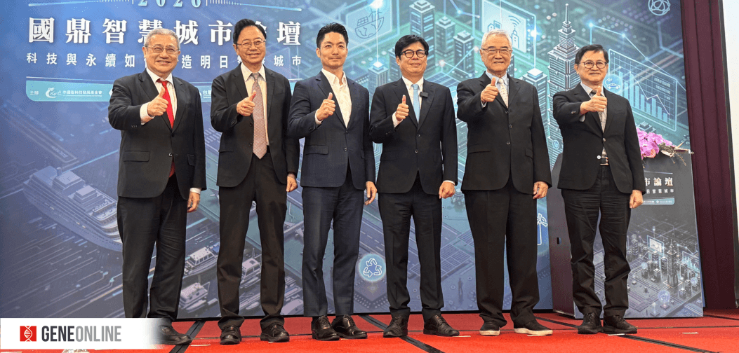 2026 國鼎智慧城市論壇:三都市長探討 AI 治理與科技永續