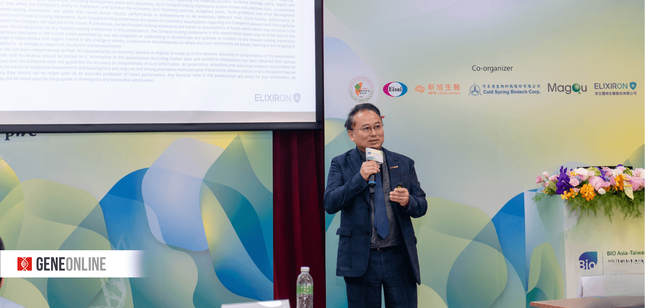 安立璽榮董事長陳泓愷博士於亞洲生技大會 2026 特別論壇「Transforming Dementia Prevention and Control Models」以「The Breakthrough Moment: Enrupatinib Establishes Neuroinflammation as a Disease-Modifying Target in Alzheimer's Disease」為題發表演講。（攝影：基因線上）