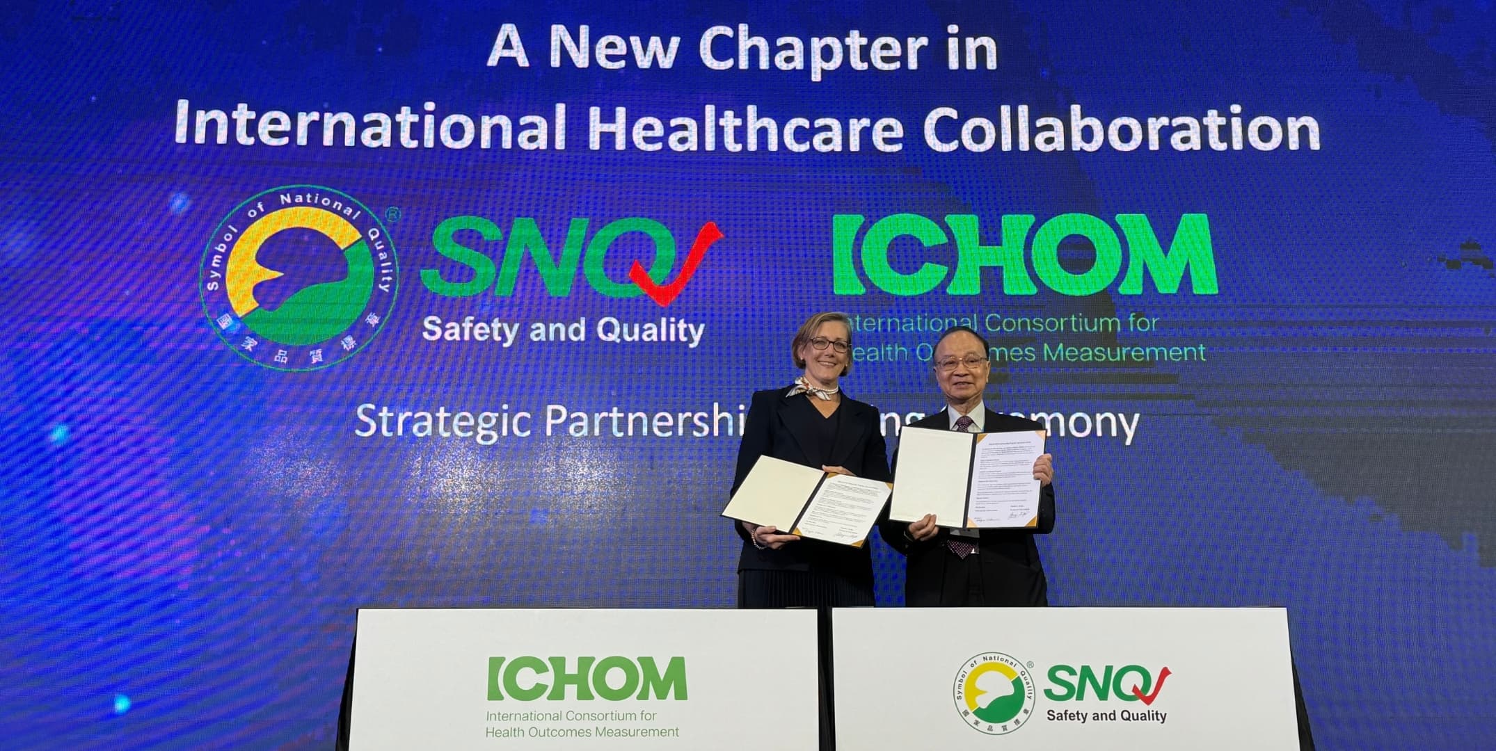 SNQ 助攻角逐全球最佳醫院!北榮、中榮率先通過 ICHOM 國際認證