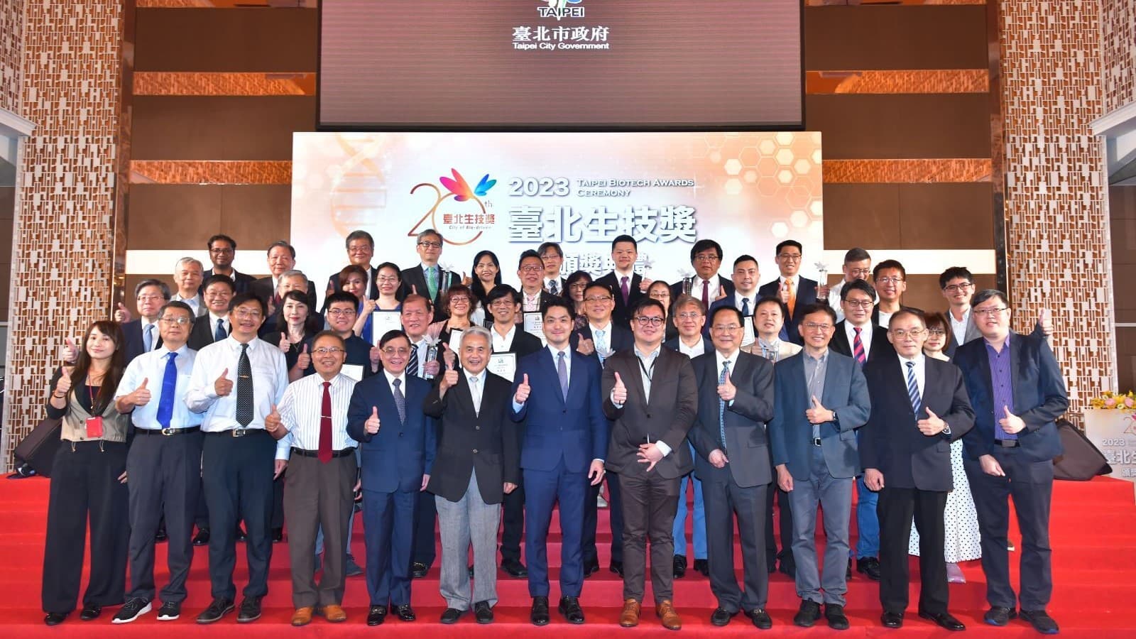 2023 台北生技獎:智慧醫療與精準檢測躍進國際市場
