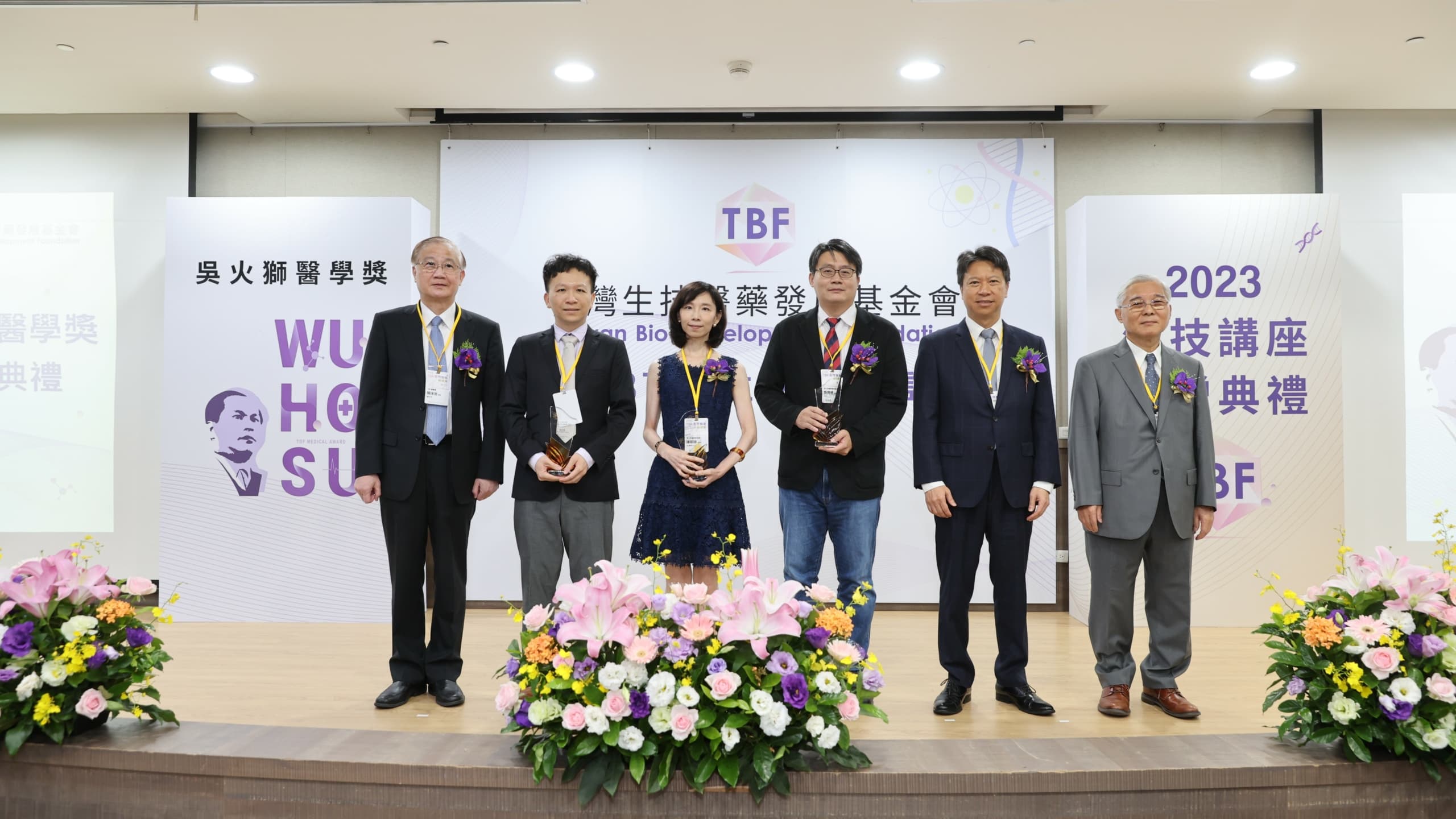 2023 TBF 講座與吳火獅醫學獎,5000 萬元生技獎花落誰家?