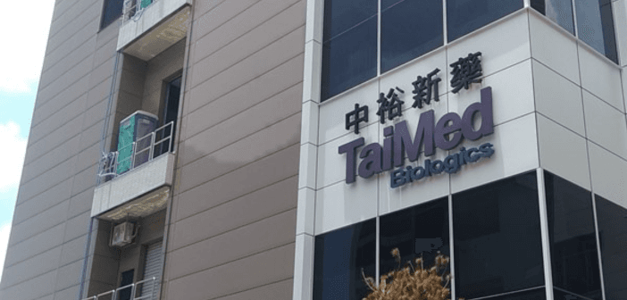 TMB-365/TMB-380,具有長效性與安全性雙重優勢,解決每日口服組合式抗愛滋病毒治療藥物(cART)所帶來的依從性問題。(來源:中裕新藥)