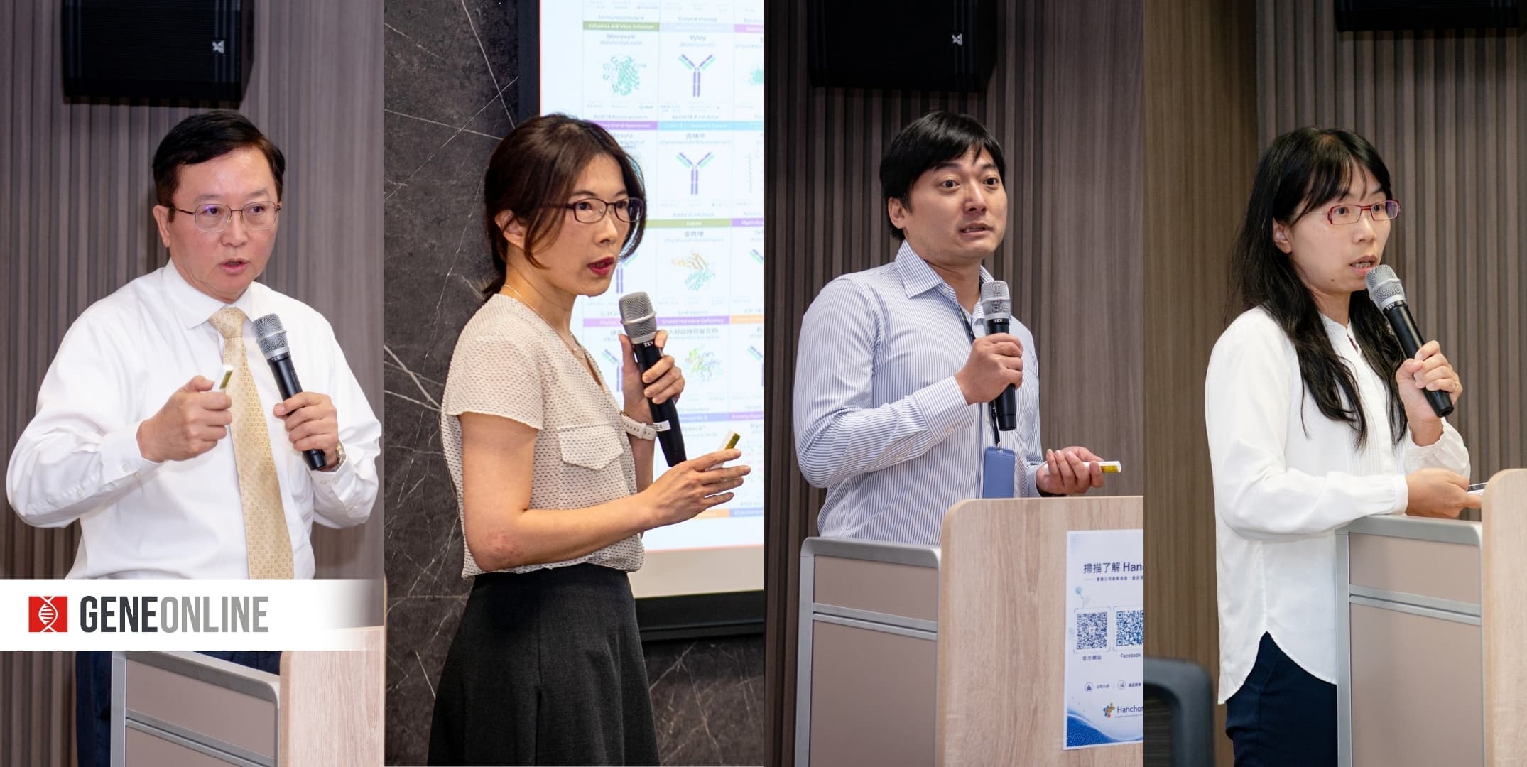 漢康生技第二屆研發日:實體瘤臨床數據亮眼,AI 驅動全開發週期決策